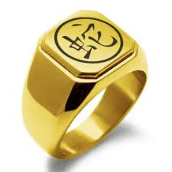 Gold Plated Ring